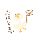 毎日使えるふわふわあひる 敬語あり（個別スタンプ：16）