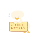 毎日使えるふわふわあひる 敬語あり（個別スタンプ：24）