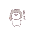 ハムスターがすきなべびちゃん。（個別スタンプ：4）