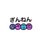 カラフルmarugao message 1（個別スタンプ：12）