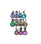 カラフルmarugao message 1（個別スタンプ：19）