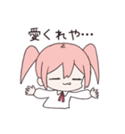 ほどよくふてぶてしい女子（個別スタンプ：4）