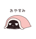 ほどよくふてぶてしい女子（個別スタンプ：6）