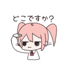 ほどよくふてぶてしい女子（個別スタンプ：7）