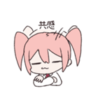 ほどよくふてぶてしい女子（個別スタンプ：9）