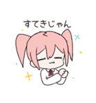 ほどよくふてぶてしい女子（個別スタンプ：10）