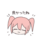 ほどよくふてぶてしい女子（個別スタンプ：11）