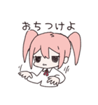 ほどよくふてぶてしい女子（個別スタンプ：12）