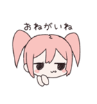 ほどよくふてぶてしい女子（個別スタンプ：13）