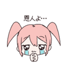ほどよくふてぶてしい女子（個別スタンプ：15）