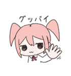 ほどよくふてぶてしい女子（個別スタンプ：21）