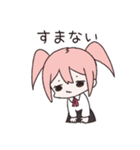 ほどよくふてぶてしい女子（個別スタンプ：22）