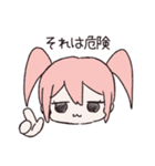 ほどよくふてぶてしい女子（個別スタンプ：24）