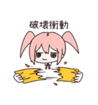 ほどよくふてぶてしい女子（個別スタンプ：27）