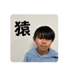 かんすけの猿すたんぷ（個別スタンプ：2）