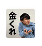 かんすけの猿すたんぷ（個別スタンプ：6）