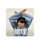 かんすけの猿すたんぷ（個別スタンプ：8）