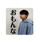 かんすけの猿すたんぷ（個別スタンプ：12）