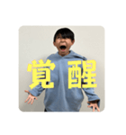 かんすけの猿すたんぷ（個別スタンプ：14）