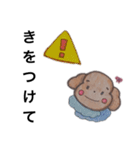 見やすくて可愛いスタンプ（個別スタンプ：10）
