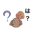 見やすくて可愛いスタンプ（個別スタンプ：14）