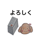 見やすくて可愛いスタンプ（個別スタンプ：20）
