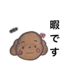 見やすくて可愛いスタンプ（個別スタンプ：21）