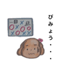 見やすくて可愛いスタンプ（個別スタンプ：24）