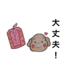 見やすくて可愛いスタンプ（個別スタンプ：26）