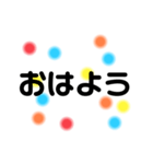 金平糖シンプル（個別スタンプ：1）
