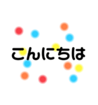 金平糖シンプル（個別スタンプ：2）