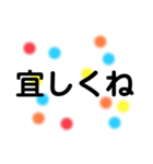 金平糖シンプル（個別スタンプ：6）