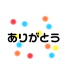金平糖シンプル（個別スタンプ：9）