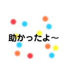 金平糖シンプル（個別スタンプ：10）