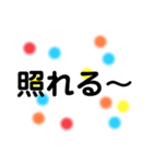 金平糖シンプル（個別スタンプ：16）