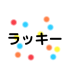 金平糖シンプル（個別スタンプ：24）