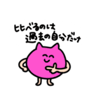 にっこりとしたモチべのたかいねこ（個別スタンプ：2）