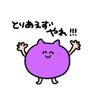 にっこりとしたモチべのたかいねこ（個別スタンプ：4）