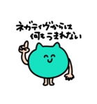 にっこりとしたモチべのたかいねこ（個別スタンプ：5）