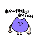 にっこりとしたモチべのたかいねこ（個別スタンプ：7）