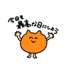 にっこりとしたモチべのたかいねこ（個別スタンプ：9）