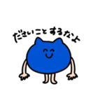 にっこりとしたモチべのたかいねこ（個別スタンプ：10）