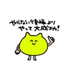 にっこりとしたモチべのたかいねこ（個別スタンプ：12）