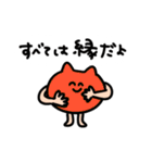 にっこりとしたモチべのたかいねこ（個別スタンプ：15）