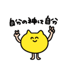 にっこりとしたモチべのたかいねこ（個別スタンプ：16）