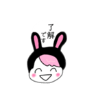 オホサマスキトヨ（個別スタンプ：6）