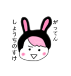 オホサマスキトヨ（個別スタンプ：9）