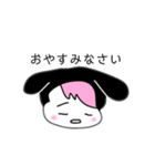 オホサマスキトヨ（個別スタンプ：17）