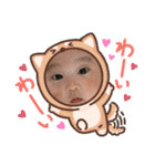 月希ちゃん①（個別スタンプ：1）