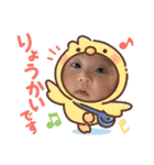 月希ちゃん①（個別スタンプ：3）